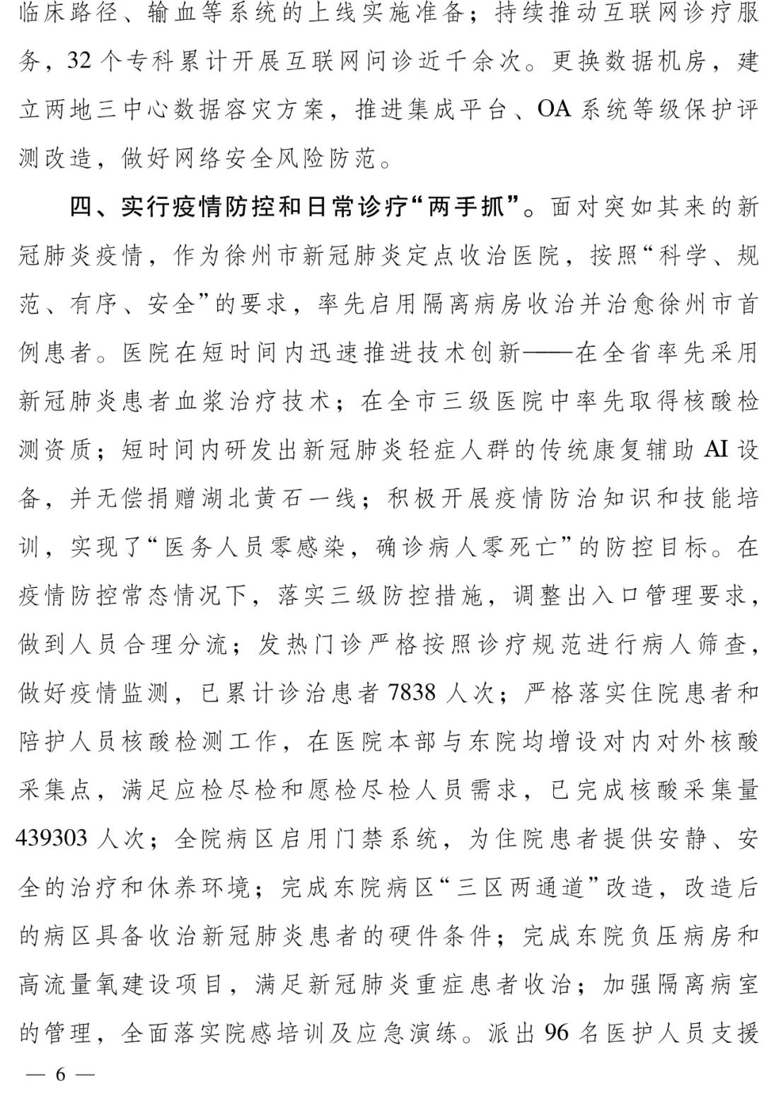 微信圖片_20220314150811.jpg