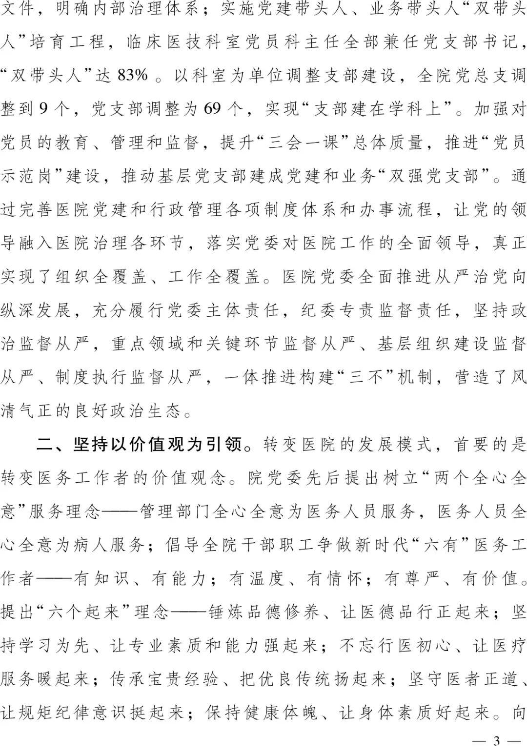 微信圖片_20220314150803.jpg