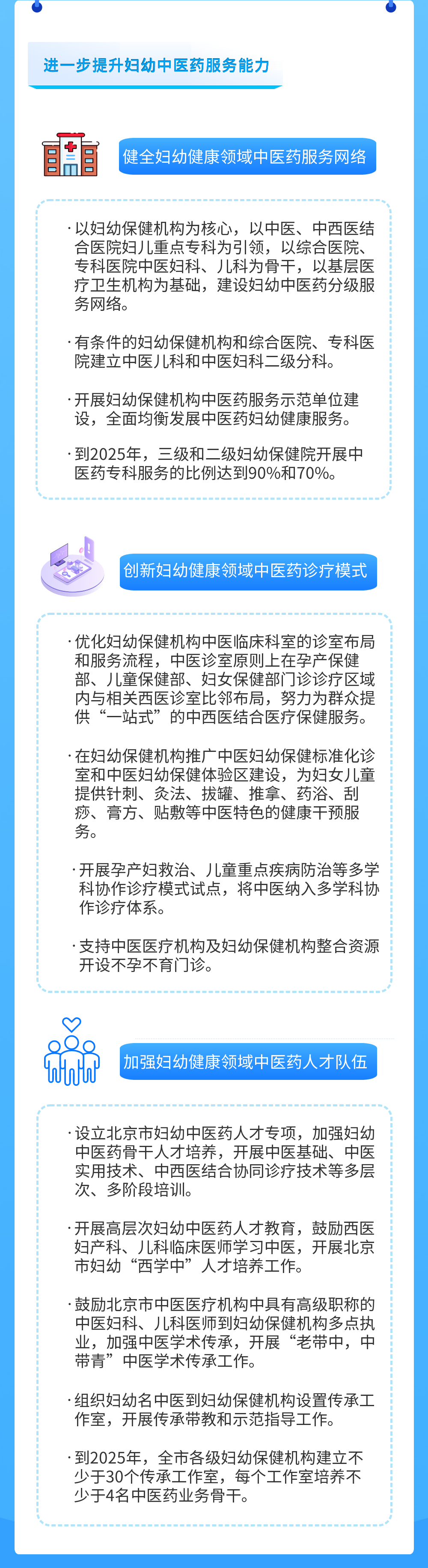 微信圖片_20220320171558.png