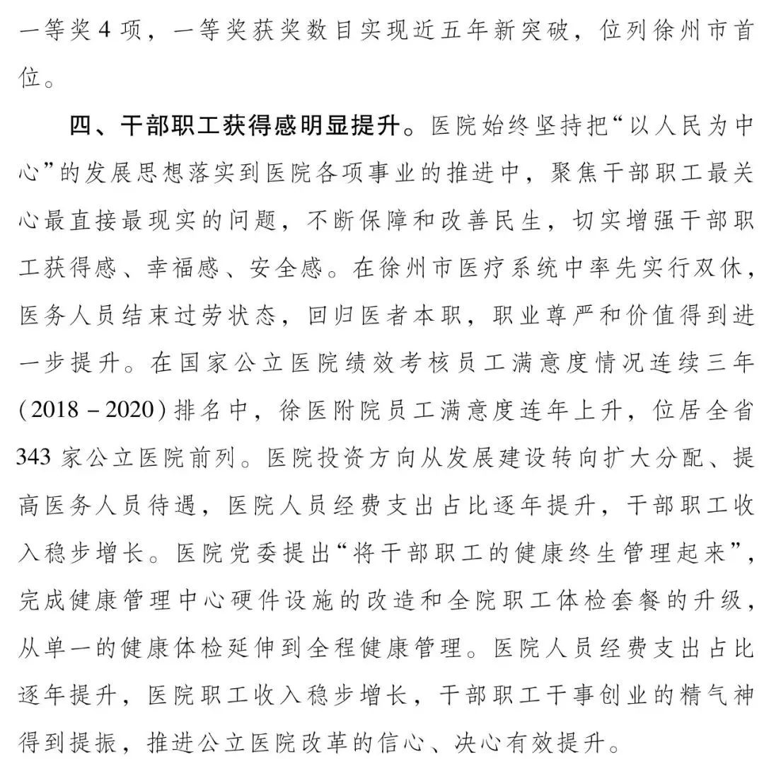 微信圖片_20220314150829.jpg