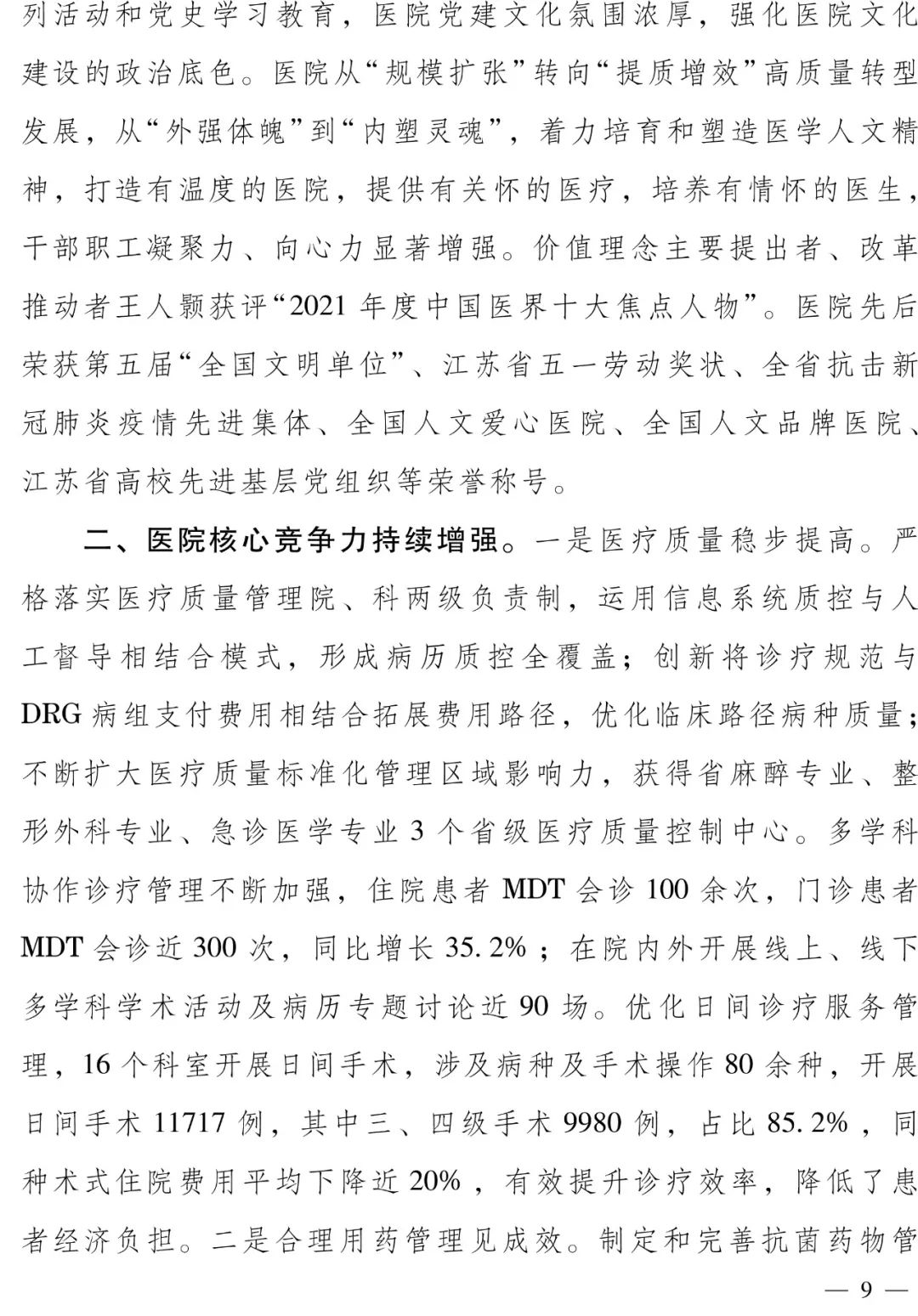 微信圖片_20220314150819.jpg