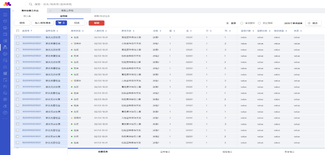 微信圖片_20220315101105.png