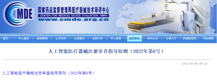 微信圖片_20220328102304.png