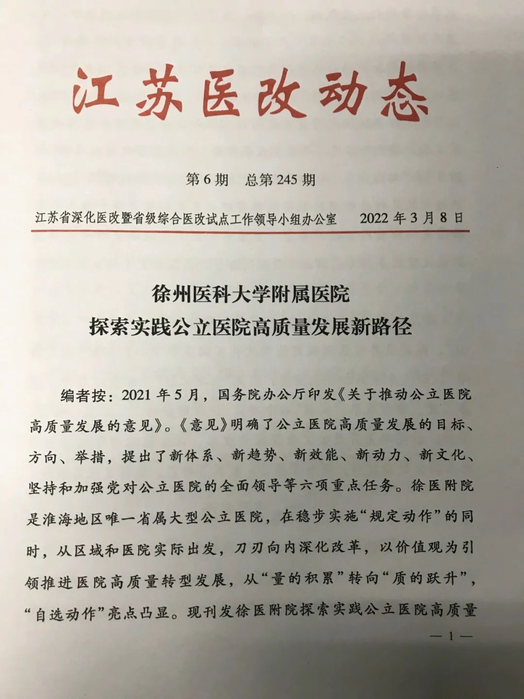 微信圖片_20220314150754.jpg