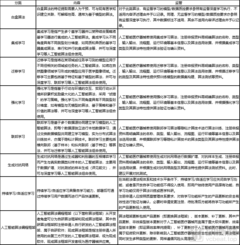 微信圖片_20220330204649.png