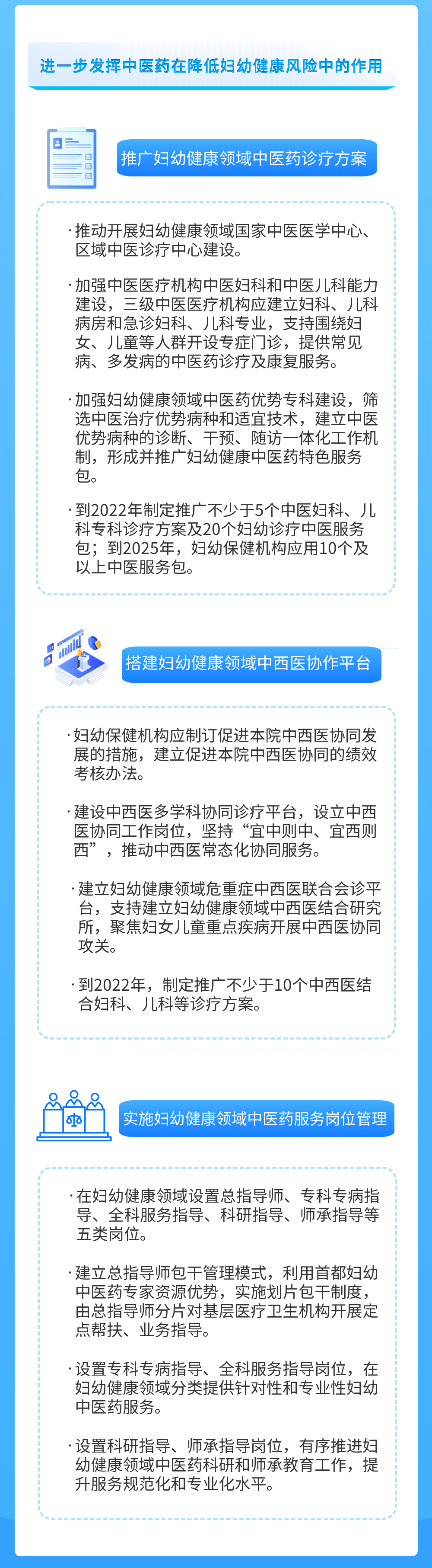微信圖片_20220320171600.png