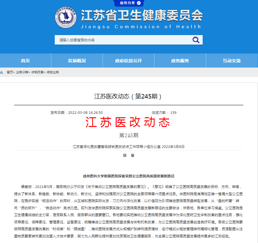 微信圖片_20220314150732.png