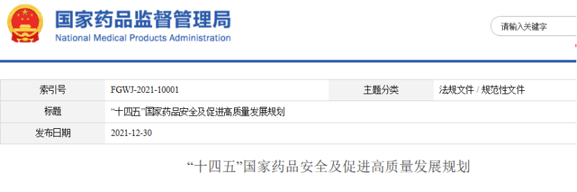 微信圖片_20220328102312.png