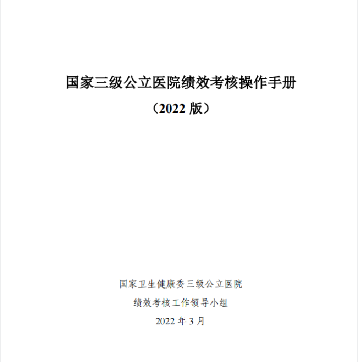 微信圖片_20220405161128.png 微信圖片_20220405161128.png