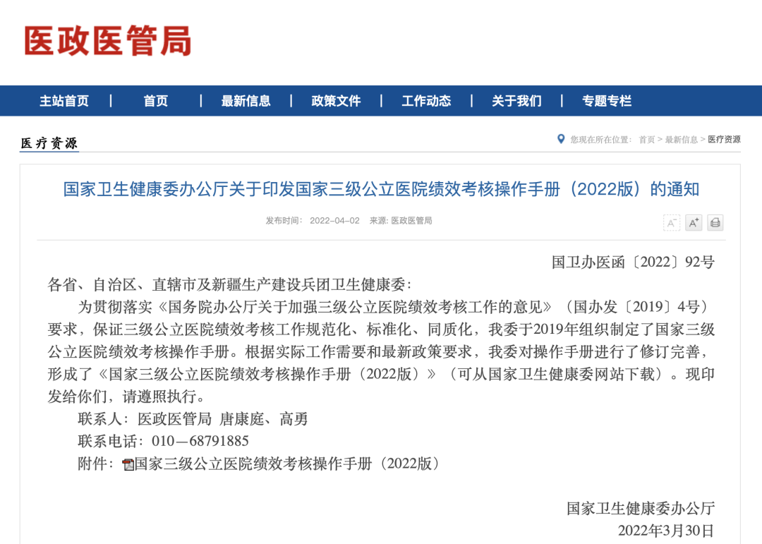 微信圖片_20220405161041.png 微信圖片_20220405161041.png