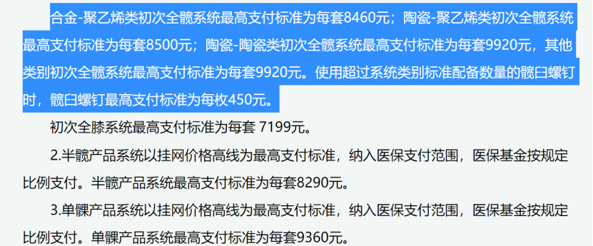 微信圖片_20220412093715.png