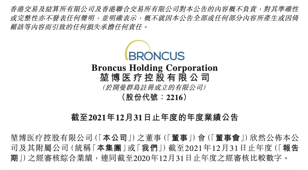 微信圖片_20220406110251.png