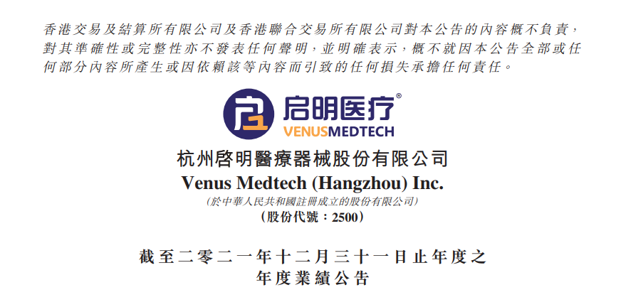 微信圖片_20220406110327.png