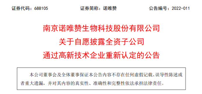 微信圖片_20220406110249.png