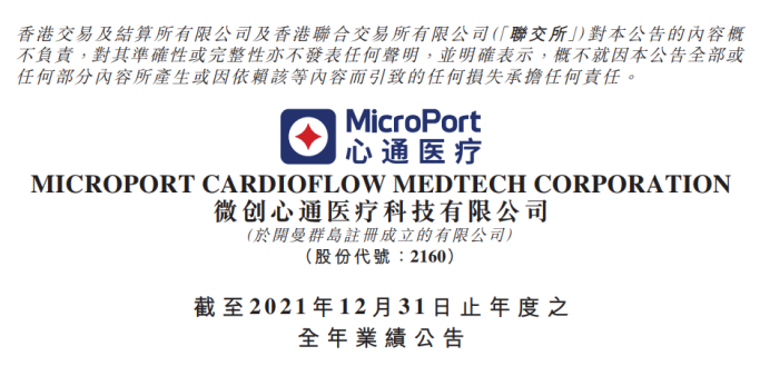 微信圖片_20220406110313.png