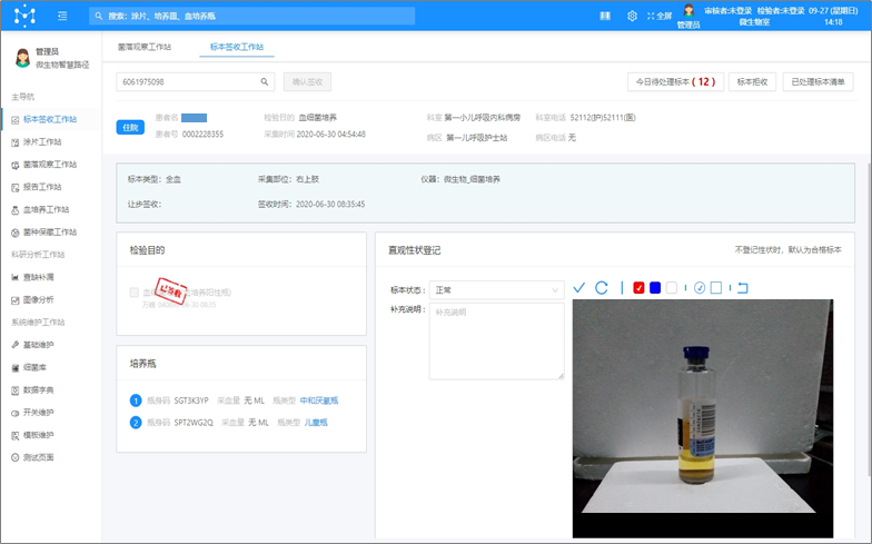 微信圖片_20220428103320.png