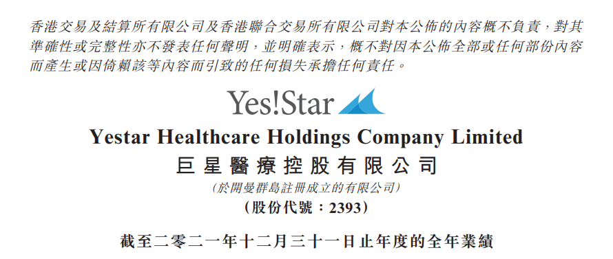 微信圖片_20220406110324.png