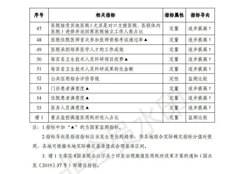 微信圖片_20220403101839.jpg