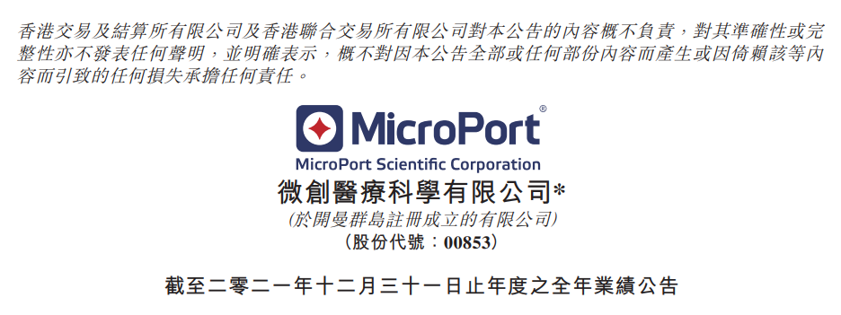 微信圖片_20220406110318.png