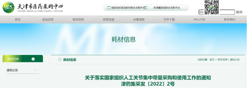 微信圖片_20220412093646.png