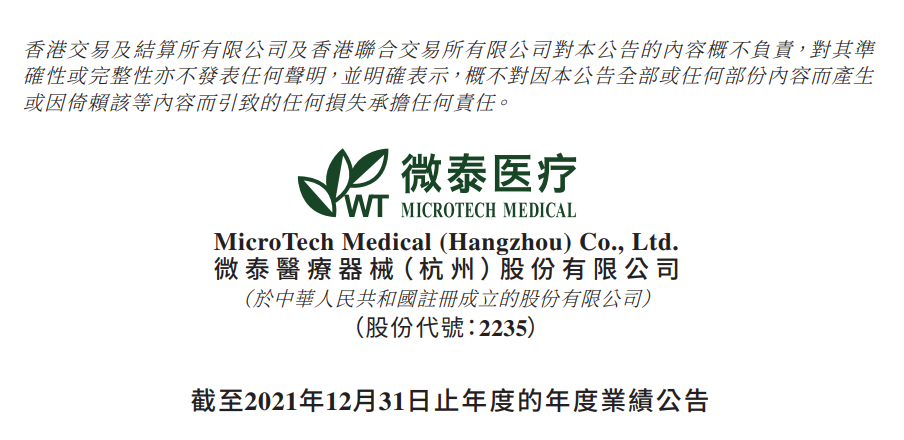 微信圖片_20220406110235.png