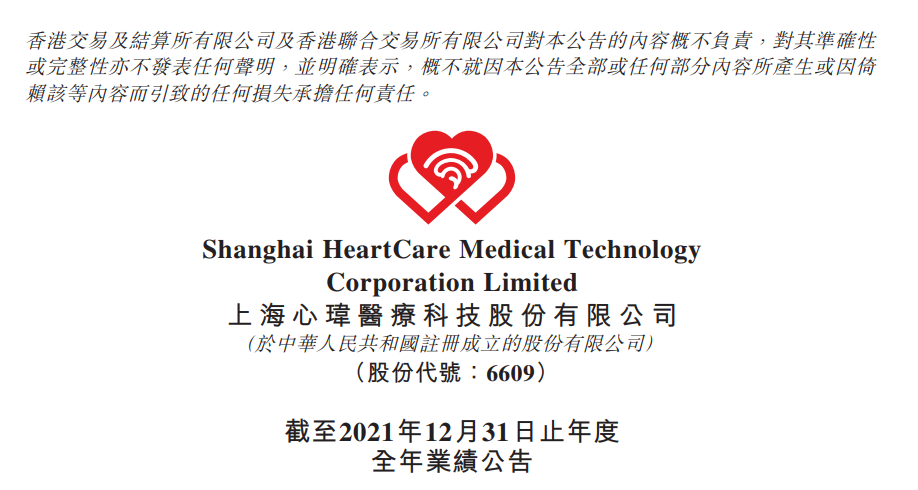 微信圖片_20220406110240.png