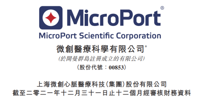 微信圖片_20220406110310.png