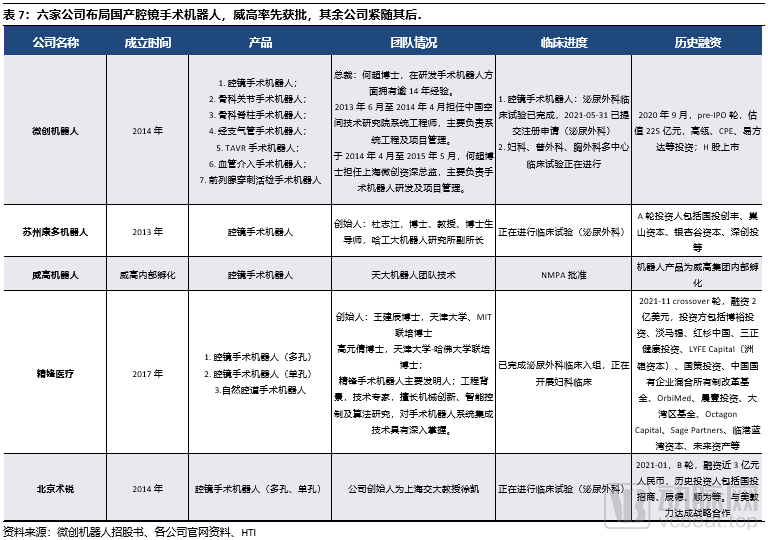 微信圖片_20220420111019.png