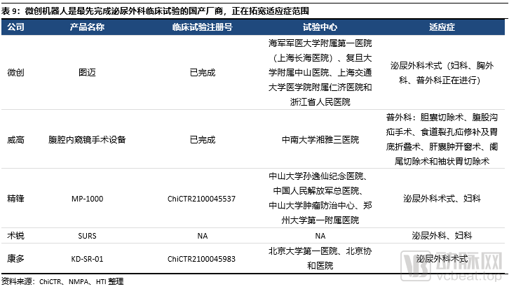 微信圖片_20220420111025.png