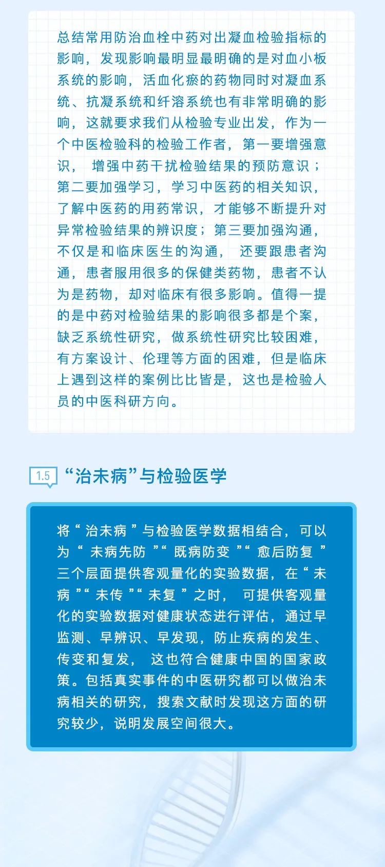 微信圖片_20220421091431.jpg