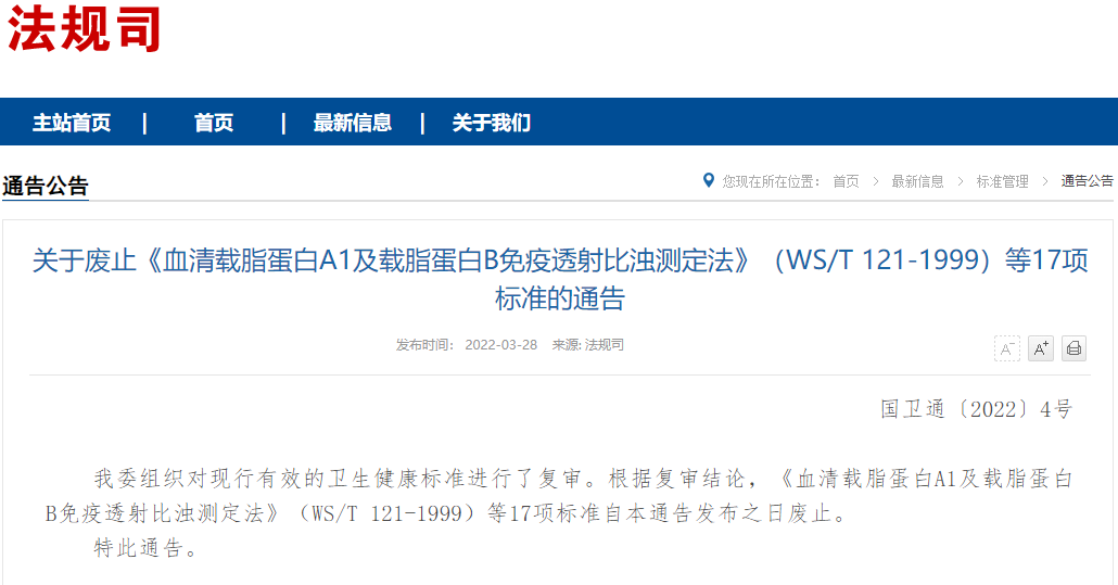 微信圖片_20220408100549.png