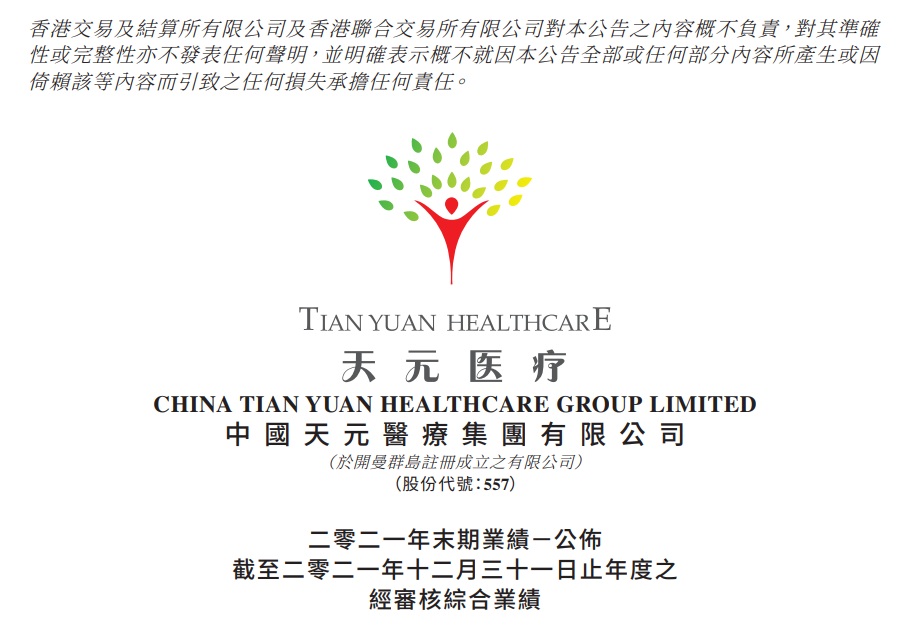 微信圖片_20220406110333.png
