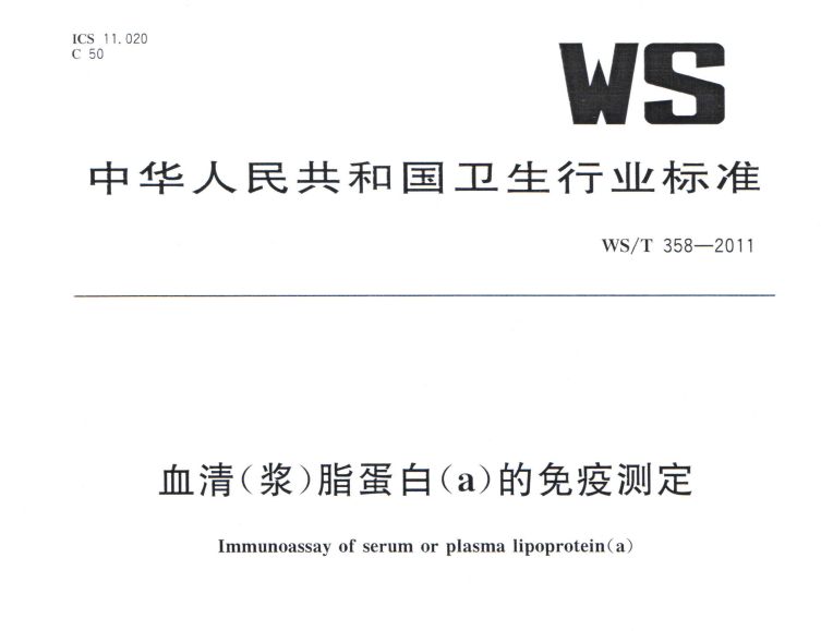 微信圖片_20220408100619.png