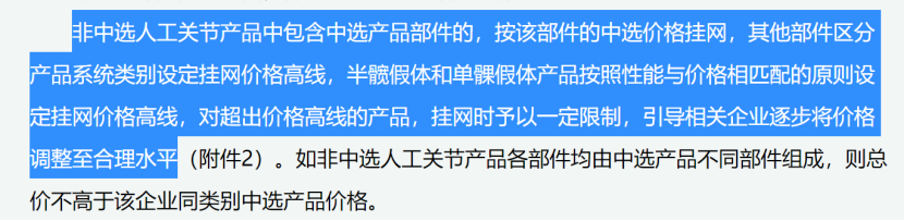 微信圖片_20220412093712.png