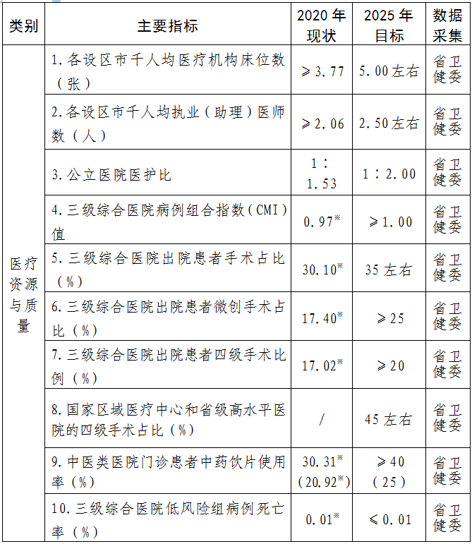微信圖片_20220401083745.png