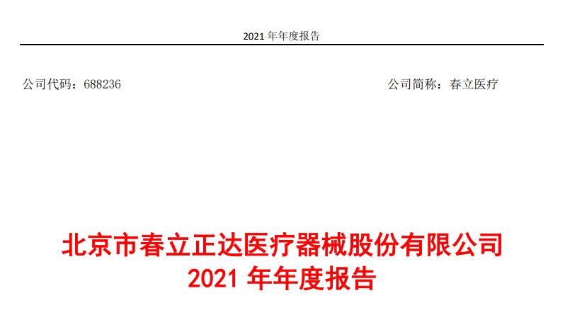 微信圖片_20220406110238.png