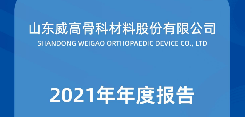 微信圖片_20220406110315.png