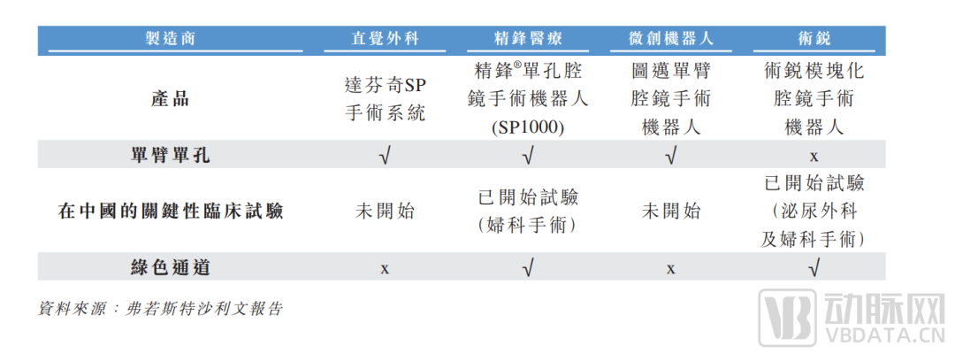 微信圖片_20220425110733.png