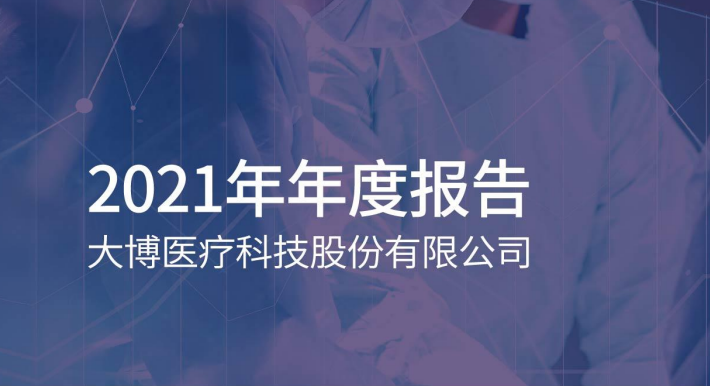 微信圖片_20220406110255.png