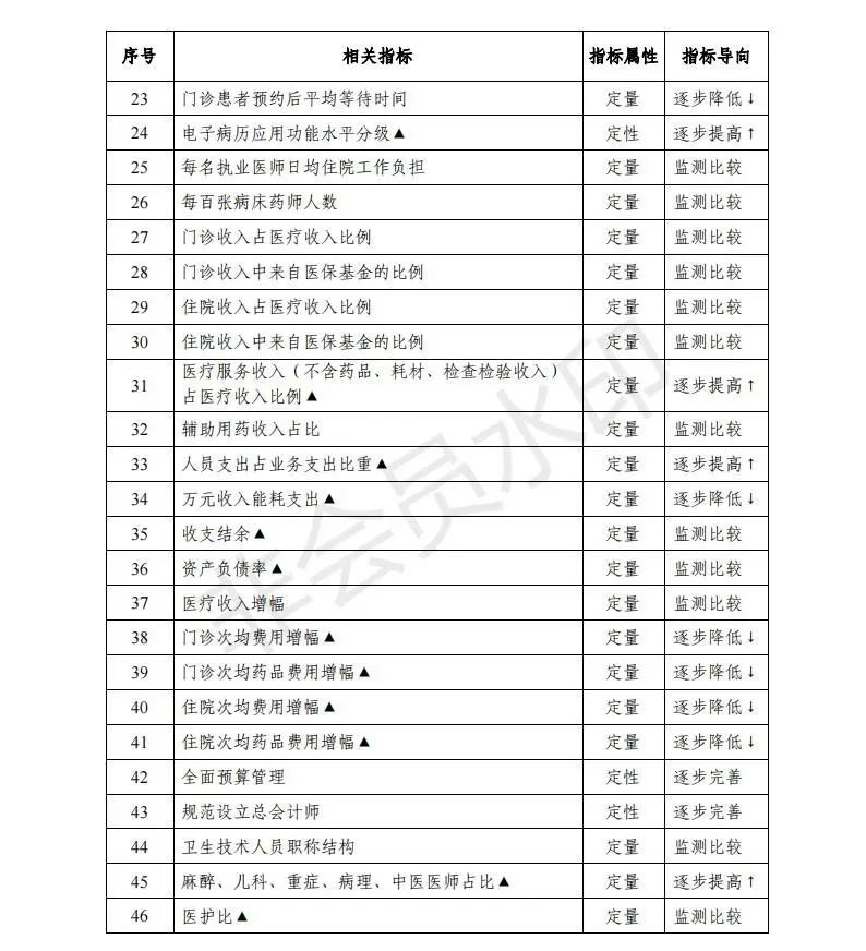 微信圖片_20220403101836.jpg