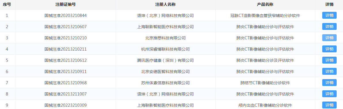 微信圖片_20220412092335.png