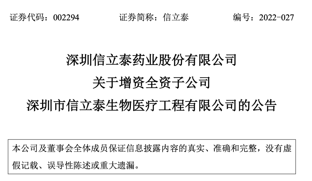 微信圖片_20220406110303.png