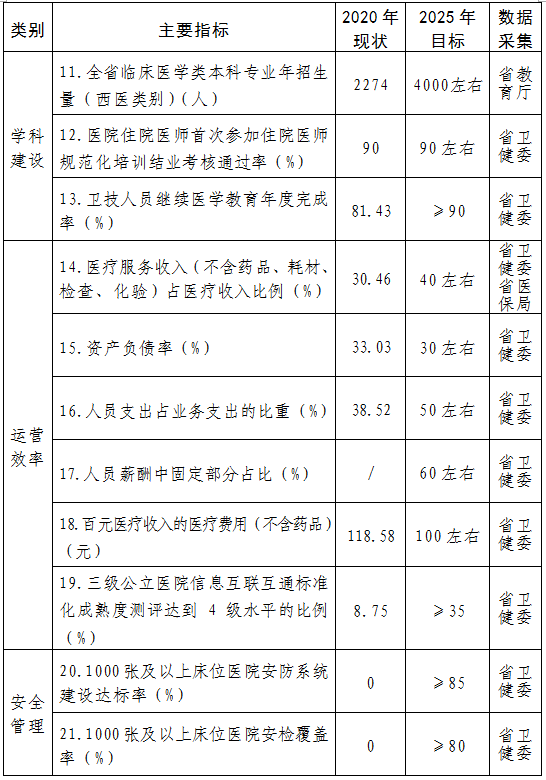 微信圖片_20220401083750.png
