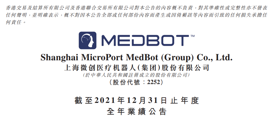 微信圖片_20220406110321.png
