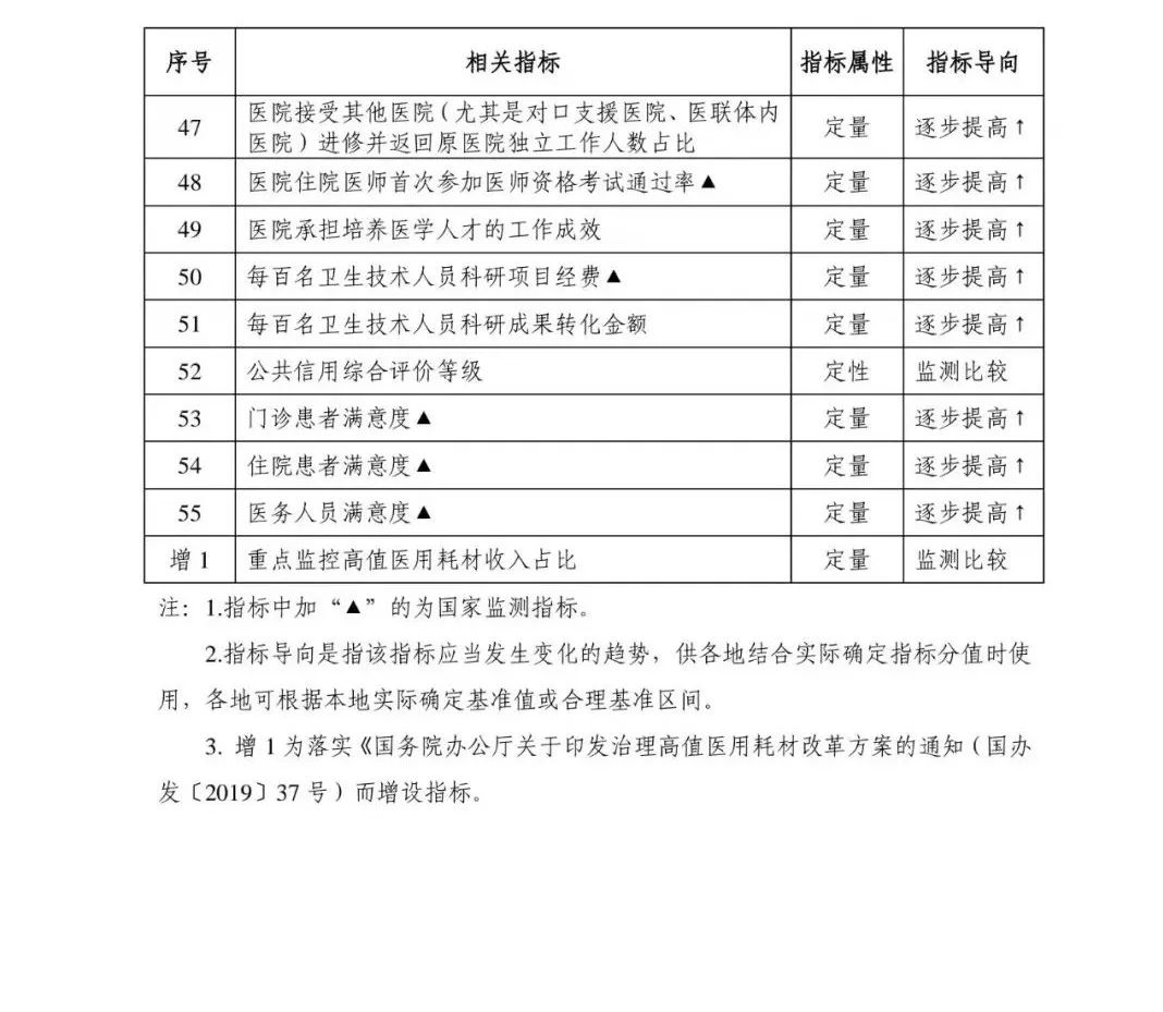 微信圖片_20220405161138.jpg 微信圖片_20220405161138.jpg