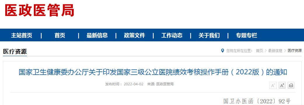 微信圖片_20220408090934.png