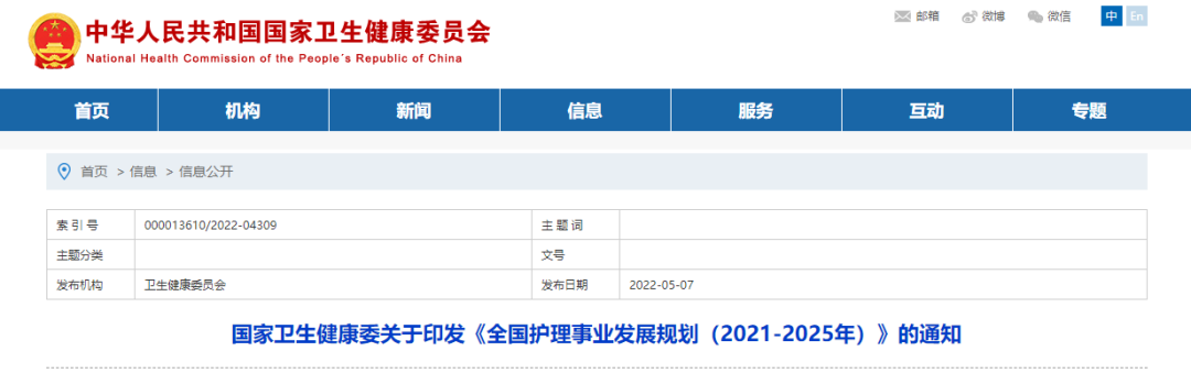 微信圖片_20220511091739.png