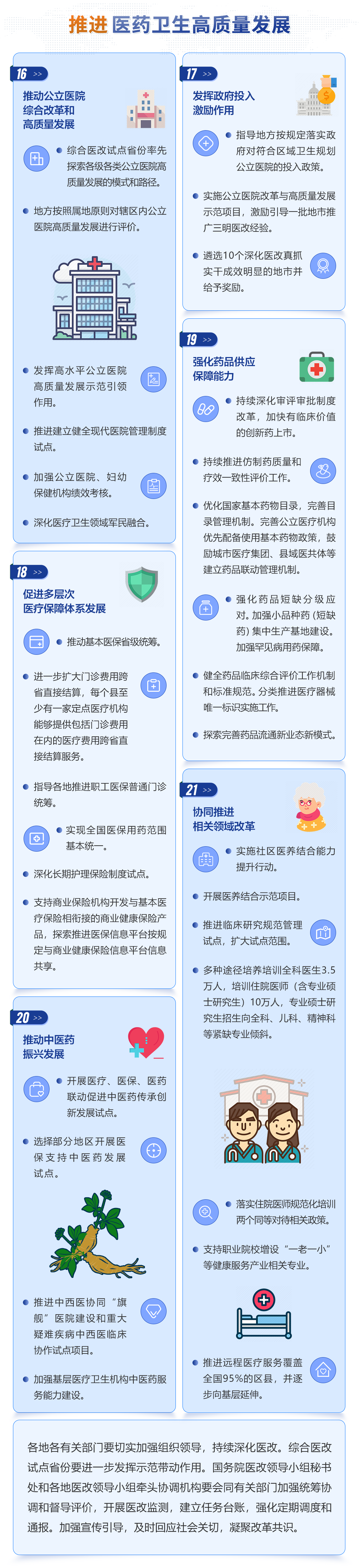 微信圖片_20220528174104.png