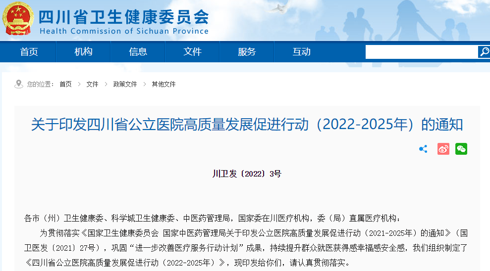 微信圖片_20220525092547.png