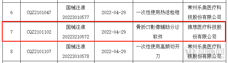 微信圖片_20220523193132.png